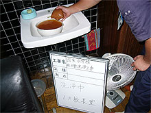 水道管洗浄
