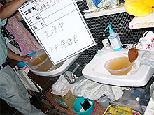 水道管洗浄